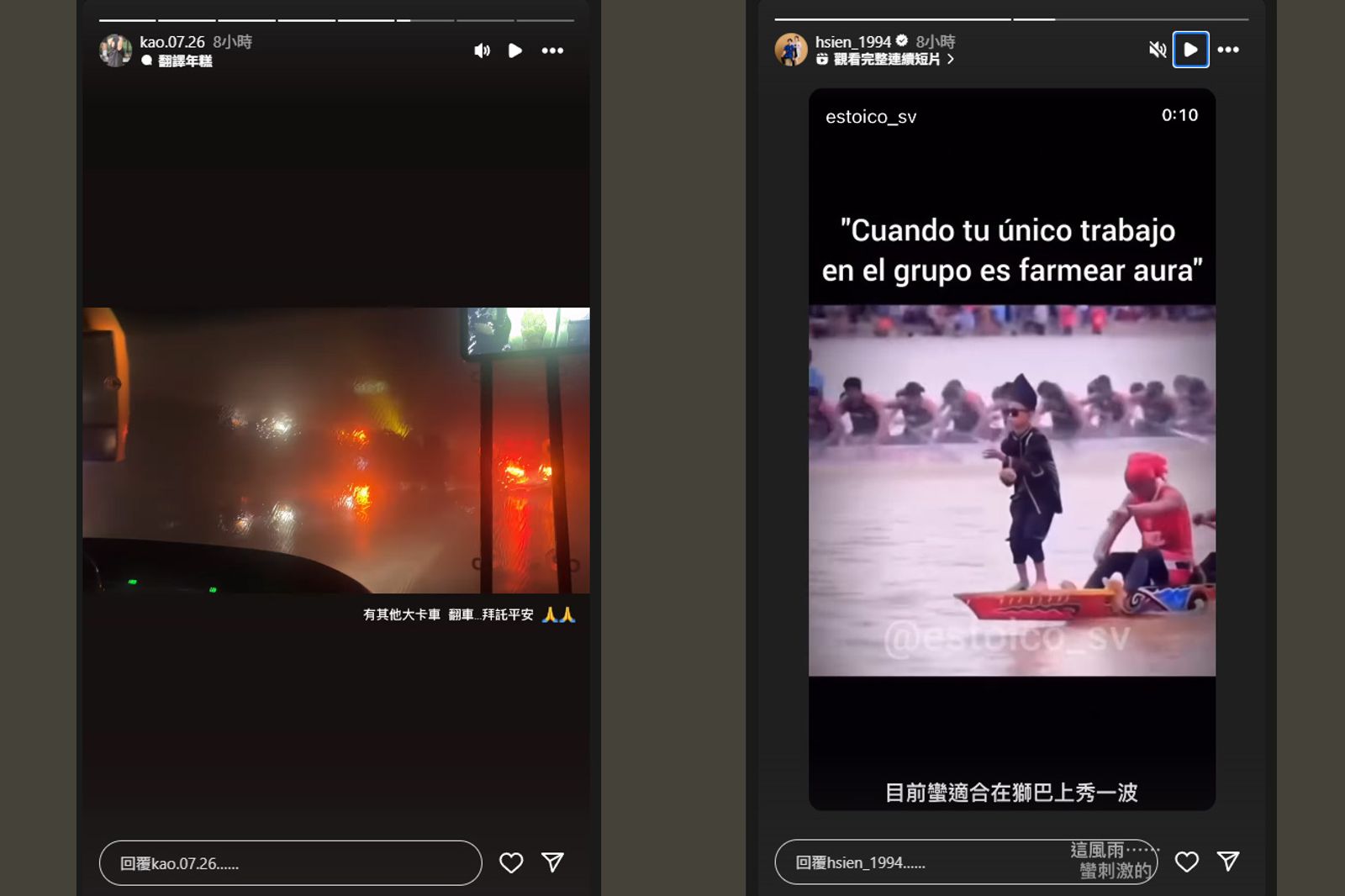 中職／獅隊深夜返台南遇風雨　球員PO片驚呼「比比賽更刺激」