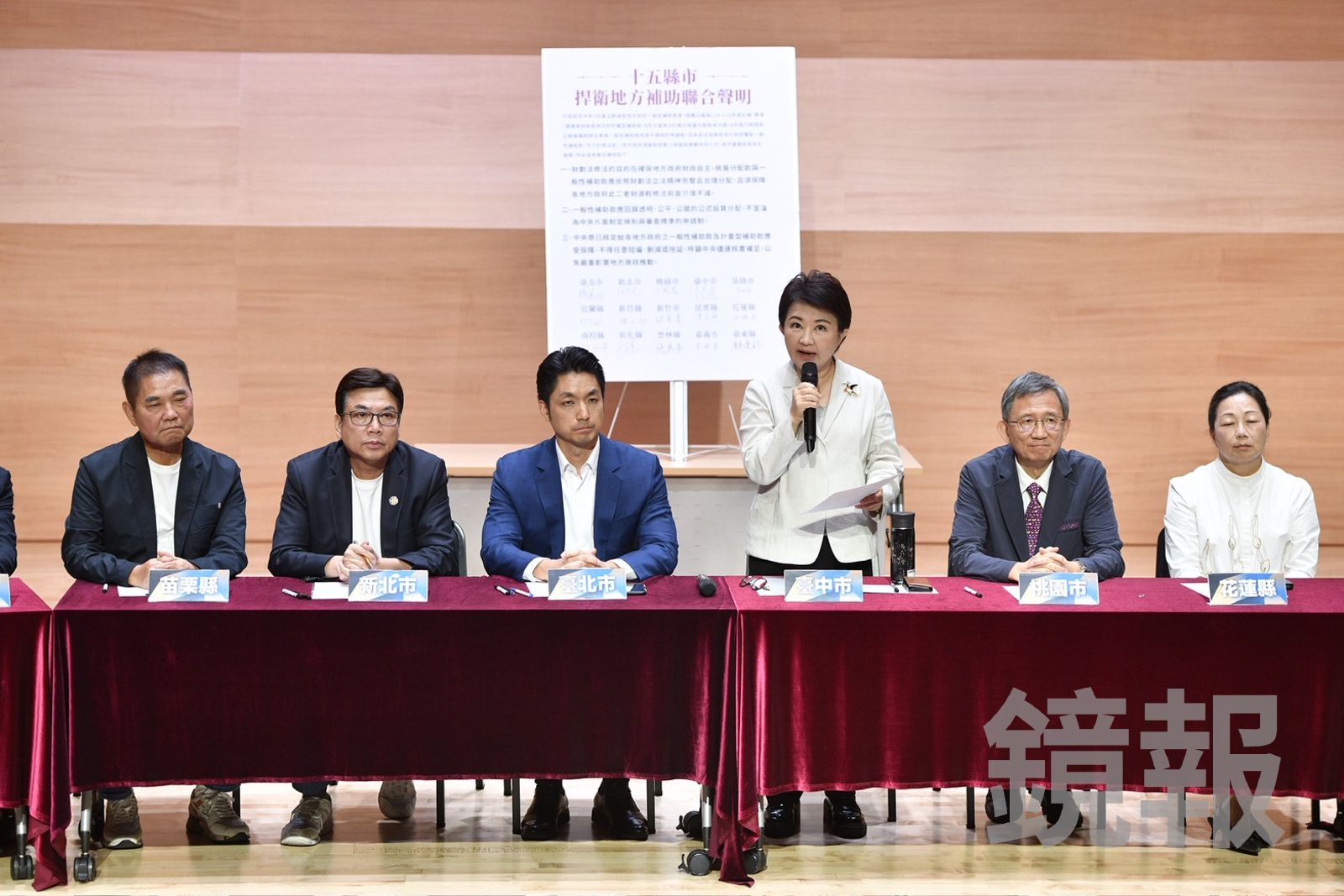 盧秀燕率隊北上討統籌款　政院將邀各縣市首長研商尋解方