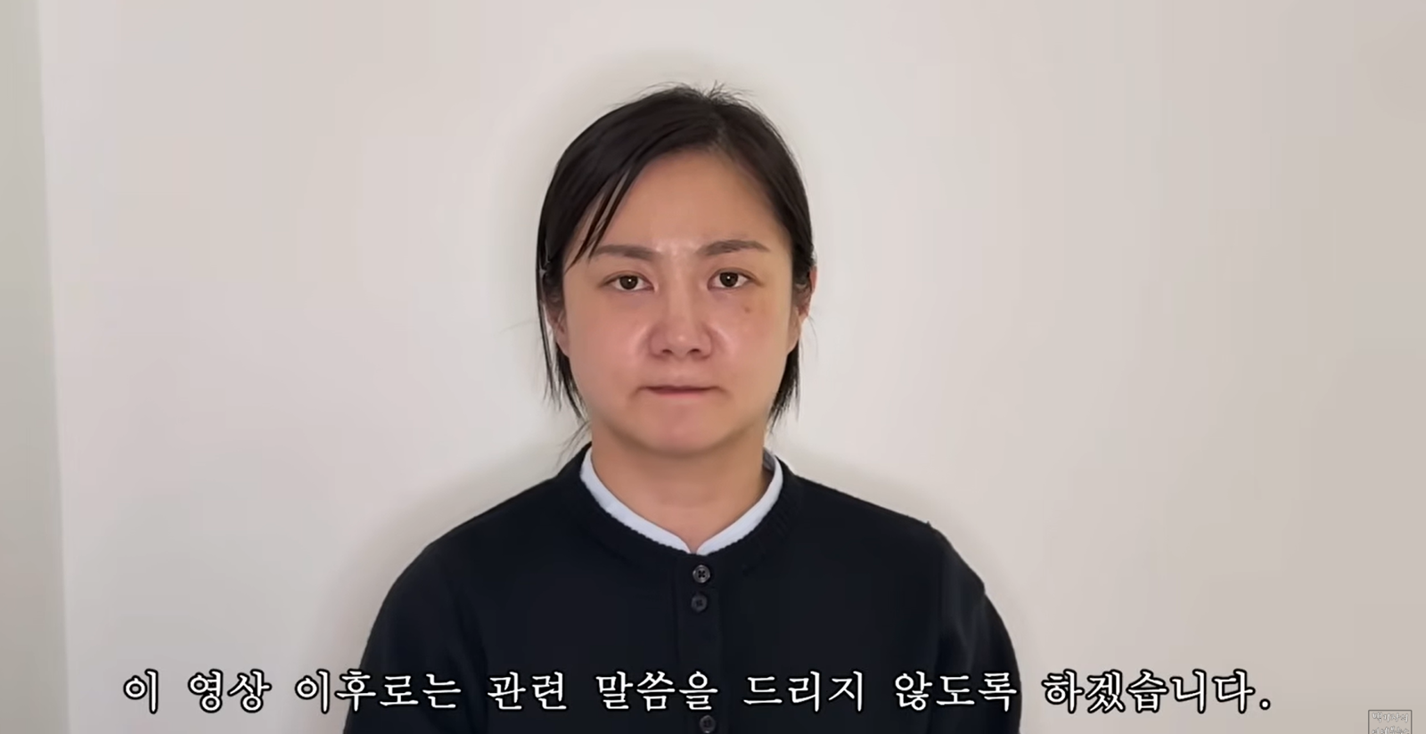 朴娜勑強調爭議已進入法律程序,這支影片將是最後一次對外發聲。翻攝YT@aboutp100