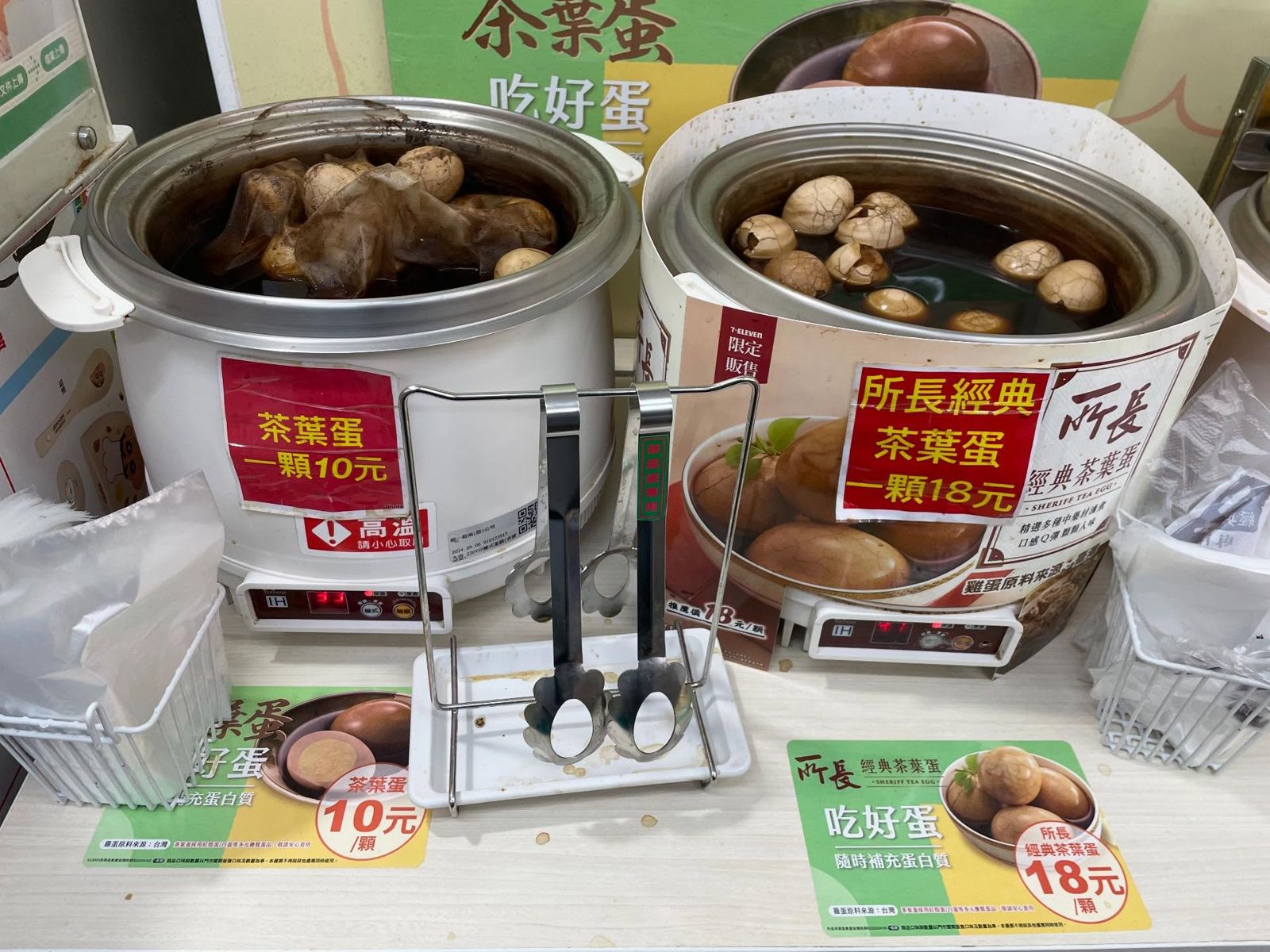 7-11茶葉蛋「2種價格」店員怎麼分？　釣出小編神回應