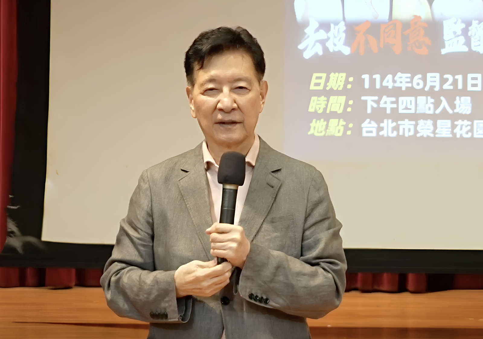 戰鬥藍6/21舉辦首場「反罷免」大造勢 趙少康透露館長也將出席