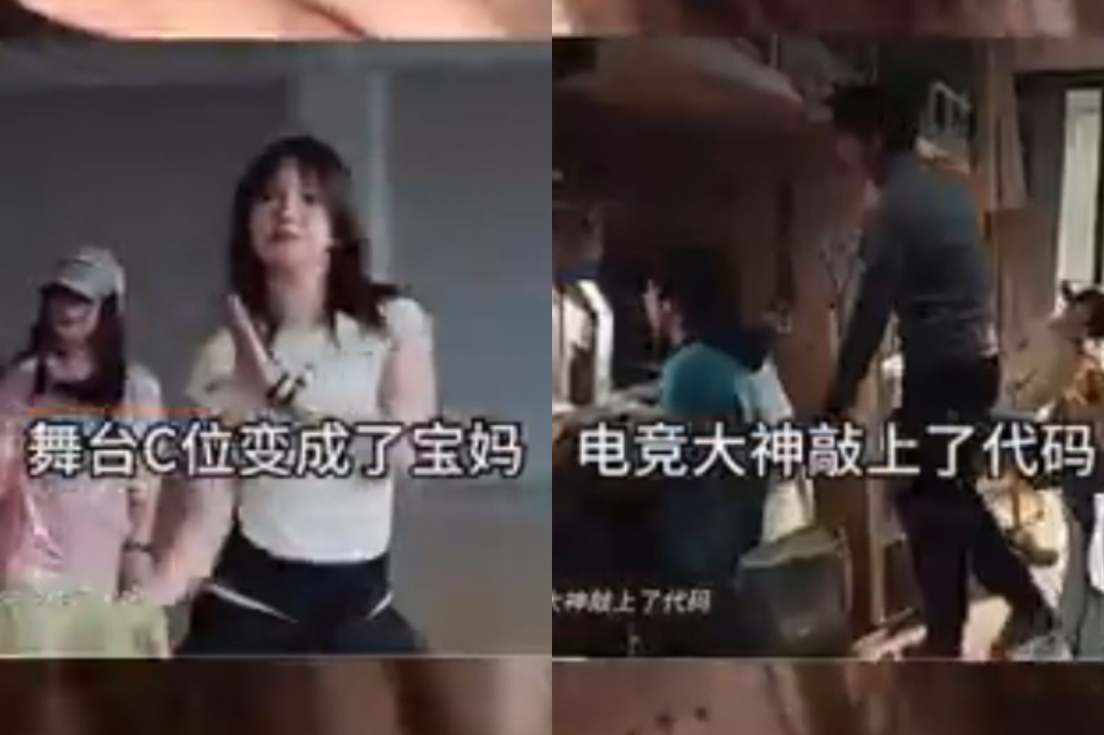 男當電競大神、女成寶媽！上海交大校慶微電影遭轟「性別刻板印象」翻車　
