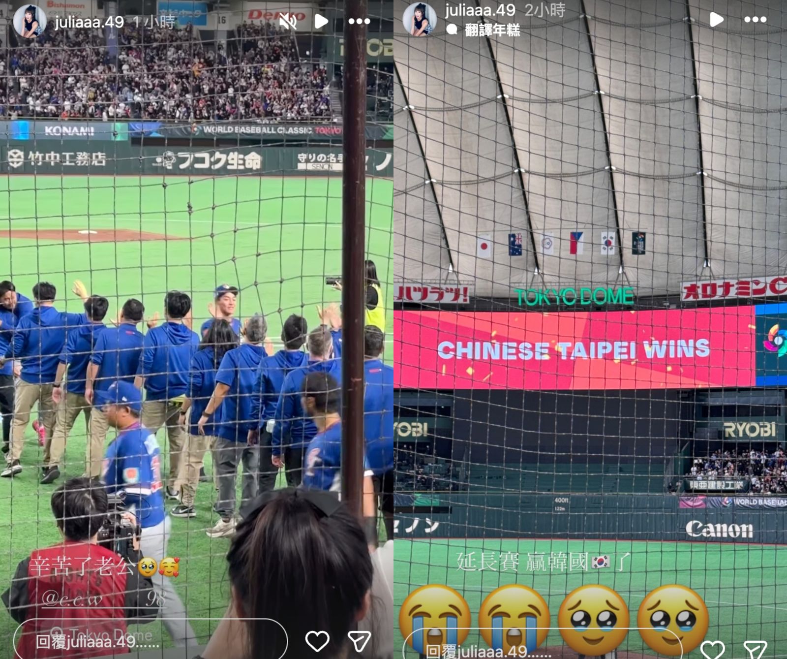 啾啾大放閃。翻攝IG@juliaaa.49