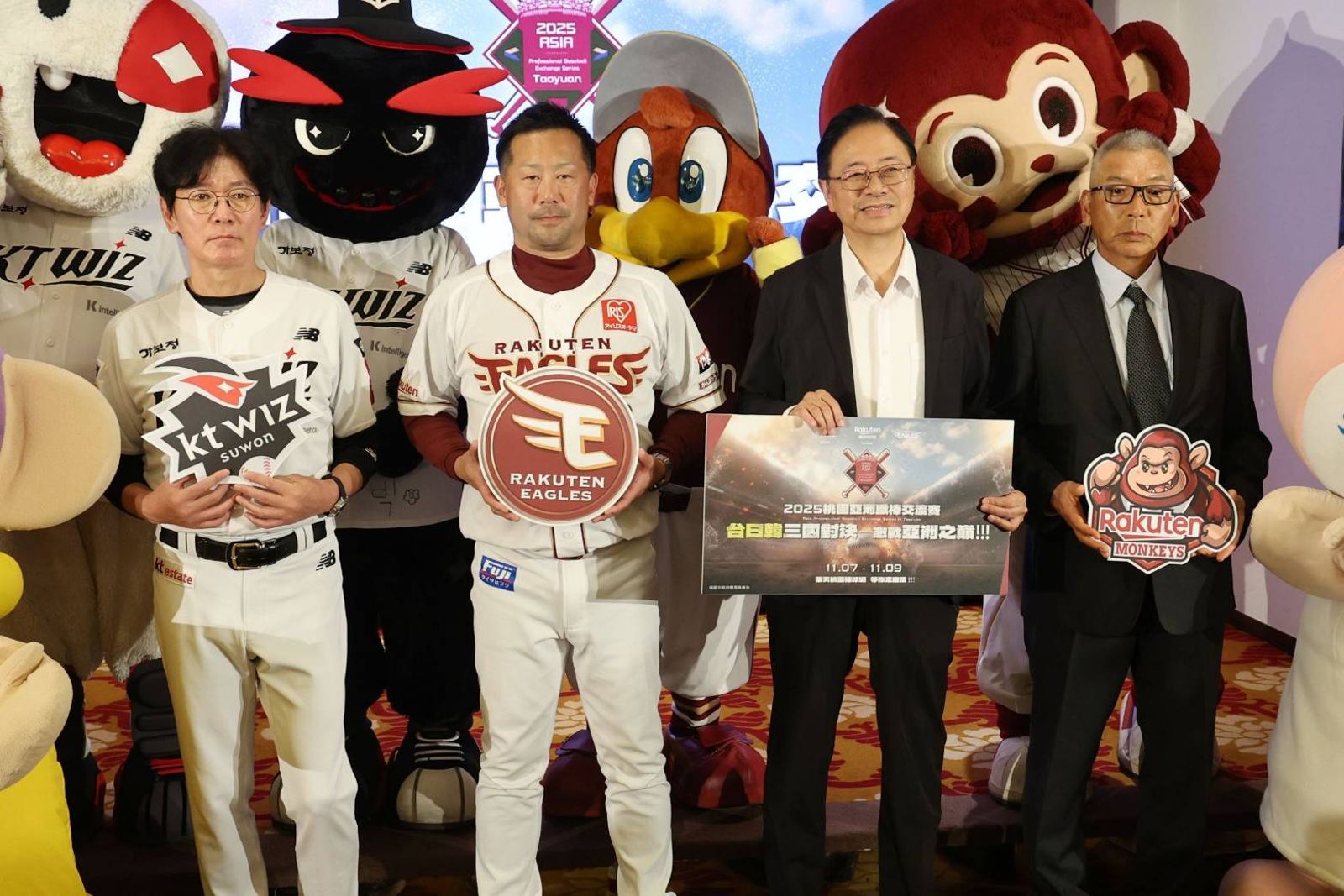 桃園亞洲職棒交流賽明開打　樂天桃猿、樂天金鷲、KT Wiz三強對決