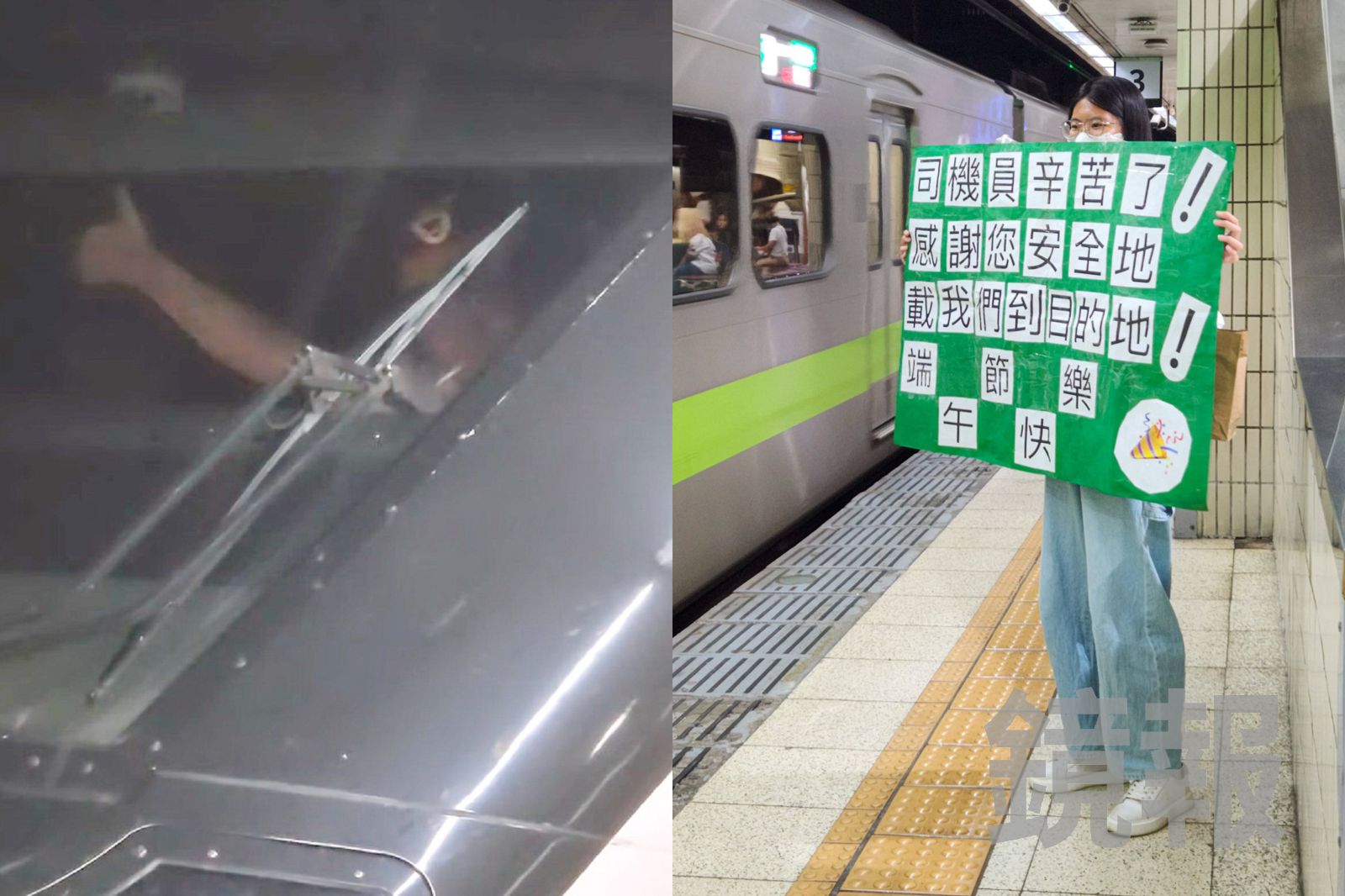 獨家/端午連假最暖風景!高中女學生舉牌感謝台鐵司機 背後藏催淚尋母故事