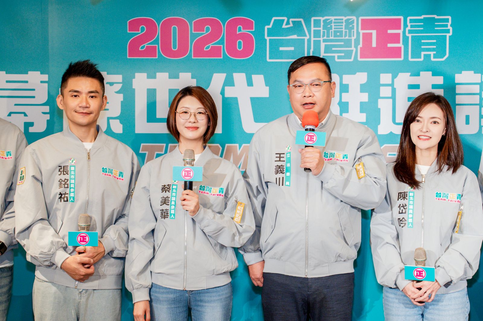 綠桃園市長人選呼之欲出?王義川證實密會賴清德:目前什麼可能都有