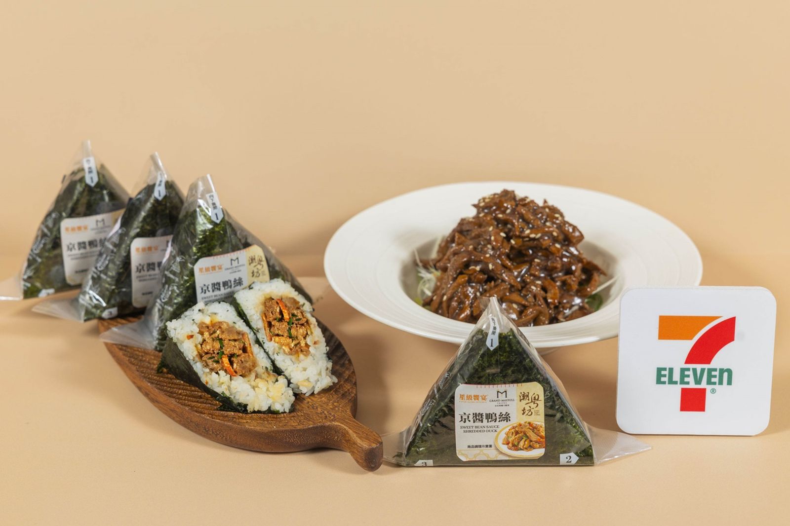 「潮粵坊京醬鴨絲飯糰」以蔥、蒜、辣椒爆炒的京醬鴨絲,鹹甜交織、醬香濃郁。(45元/個,7-ELEVEN供圖)