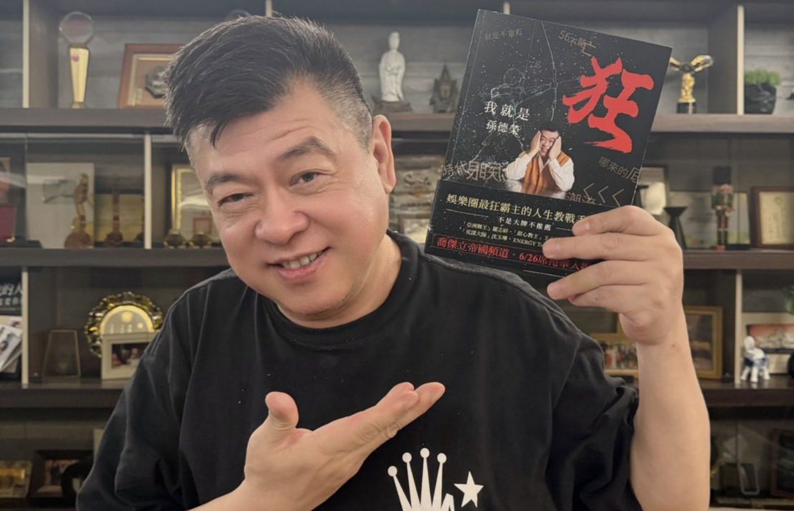 獨家/孫德榮揭5566重聚破局主因!爆昔拒合作羅志祥「從那時就知道走下坡」