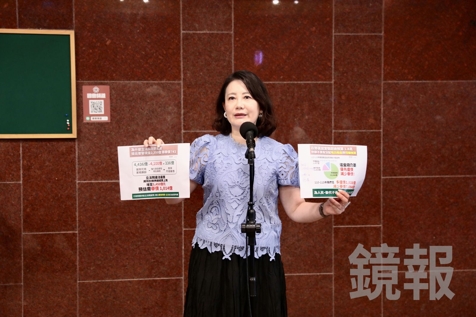 行政院仍在研議普發現金可行性　吳思瑤：媒體勿惡意下標炒作