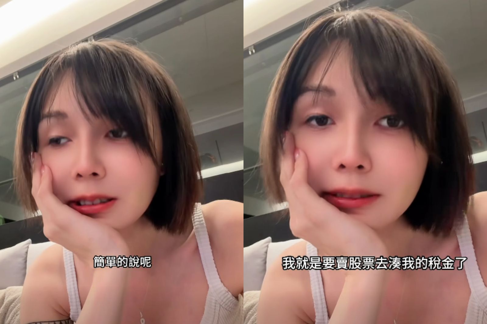 投資人注意！反指標女神宣布「賣股票」湊稅金　網狂敲碗：賣它買它
