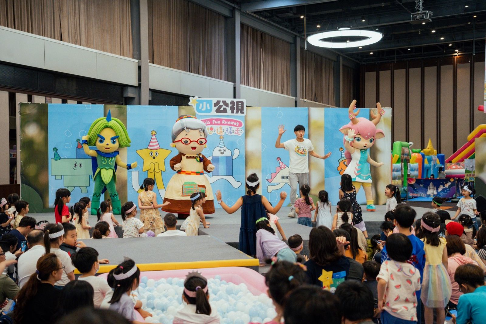 「我想這樣走 Kids Fun Runway」活動上還有《妖果小學》妖果天團演出。小公視提供