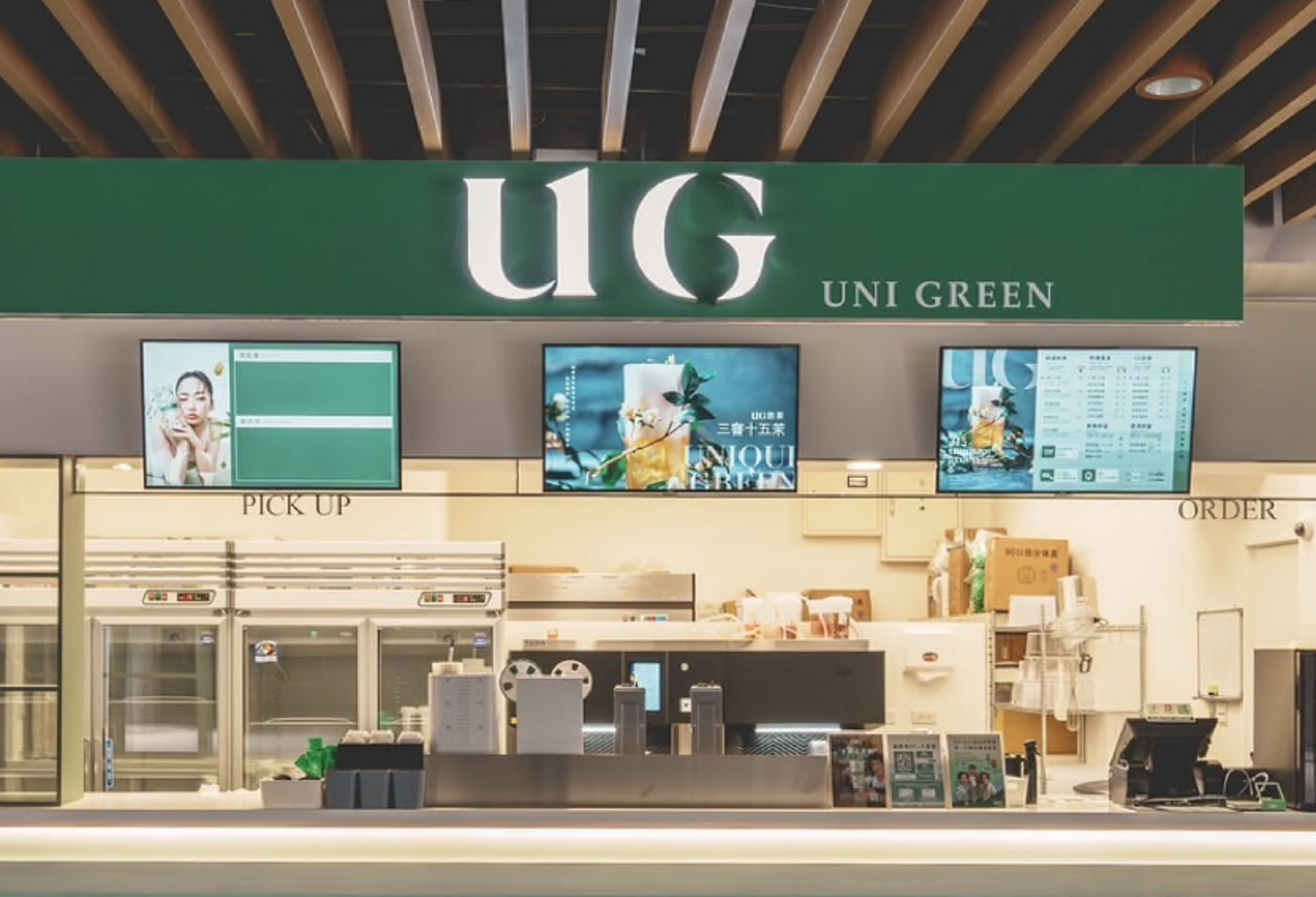 她控UG奶茶「連2次喝到蟑螂」!網嚇瘋齊做1動作…業者回應了