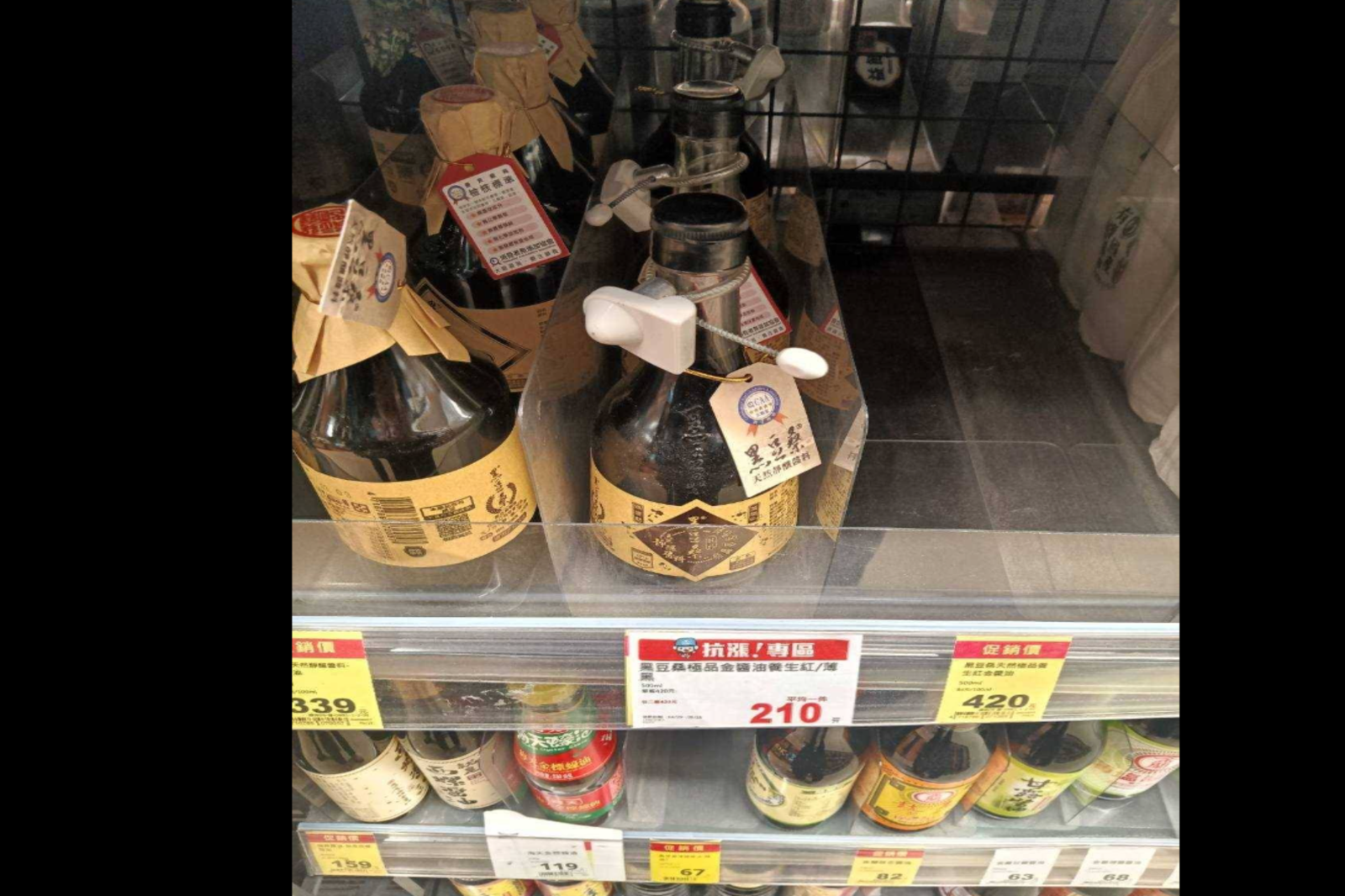 全聯「這1款」醬油竟裝防盜鎖！網嘆：越來越多商品掛鎖