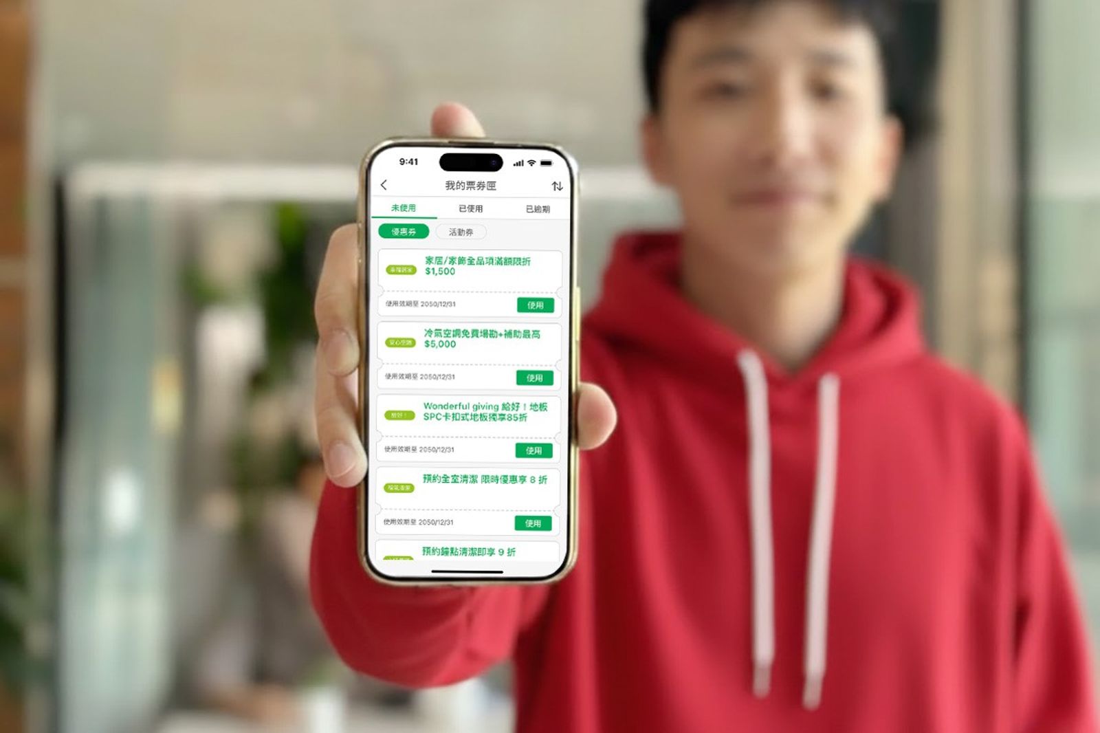 不是大掃除是大升級！　這個APP裡的家具既吸眼球還大打折扣幫你省荷包