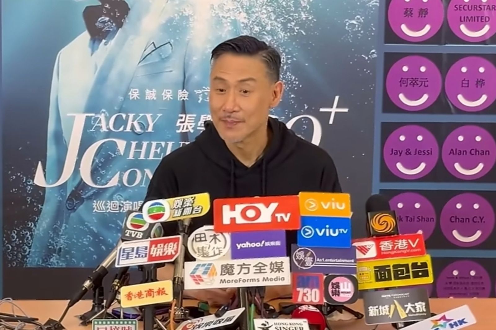 香港四大天王合體破滅！張學友親揭分歧劉德華真實原因