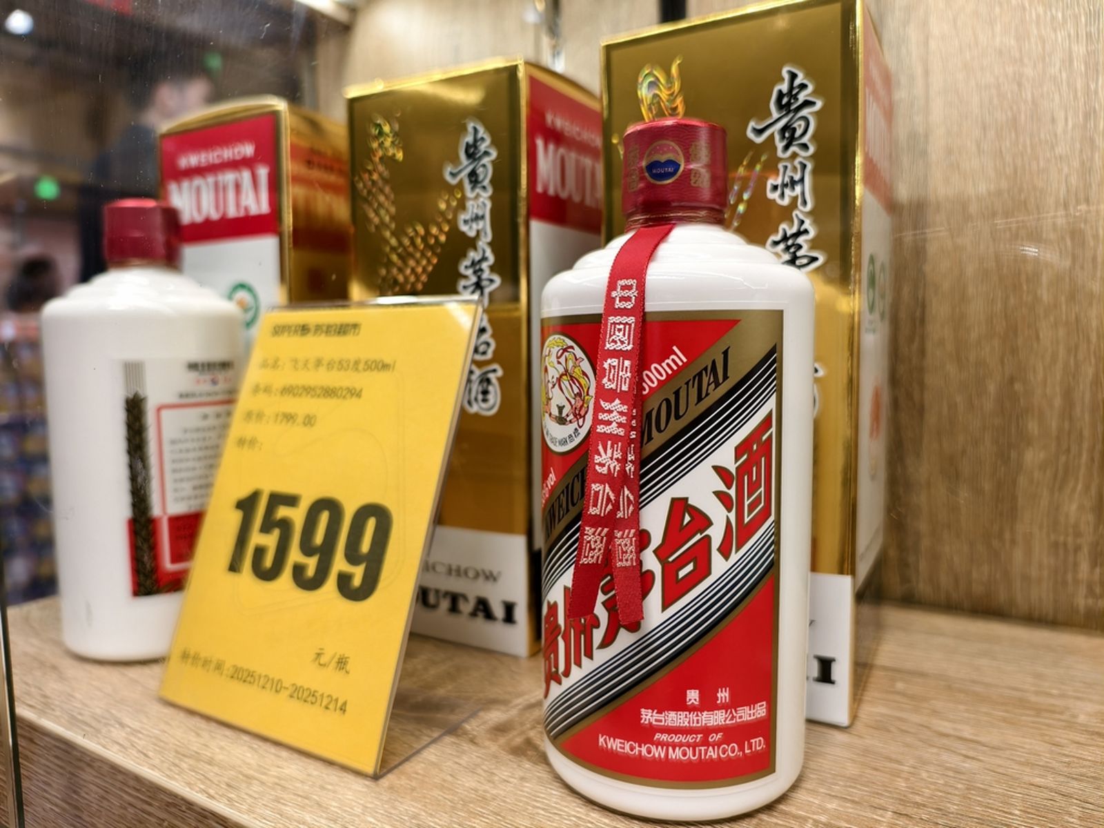 不喝茅台的年輕人正在揭穿中國的「硬通貨」神話