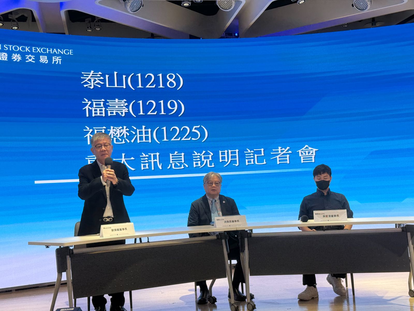 快訊!中聯致癌油風暴燒不停! 泰山、福壽、福懋油3董事長下午同台開重訊