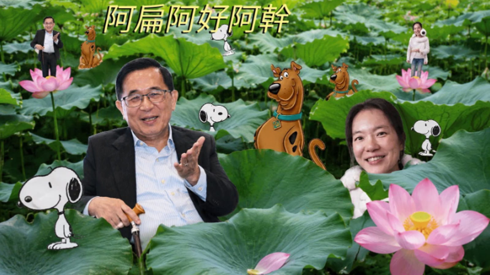 前總統陳水扁近日舉辦第一屆阿扁AI哏圖大賽,吸引大批網友投稿。圖/翻攝自Threads@chenshuibian88