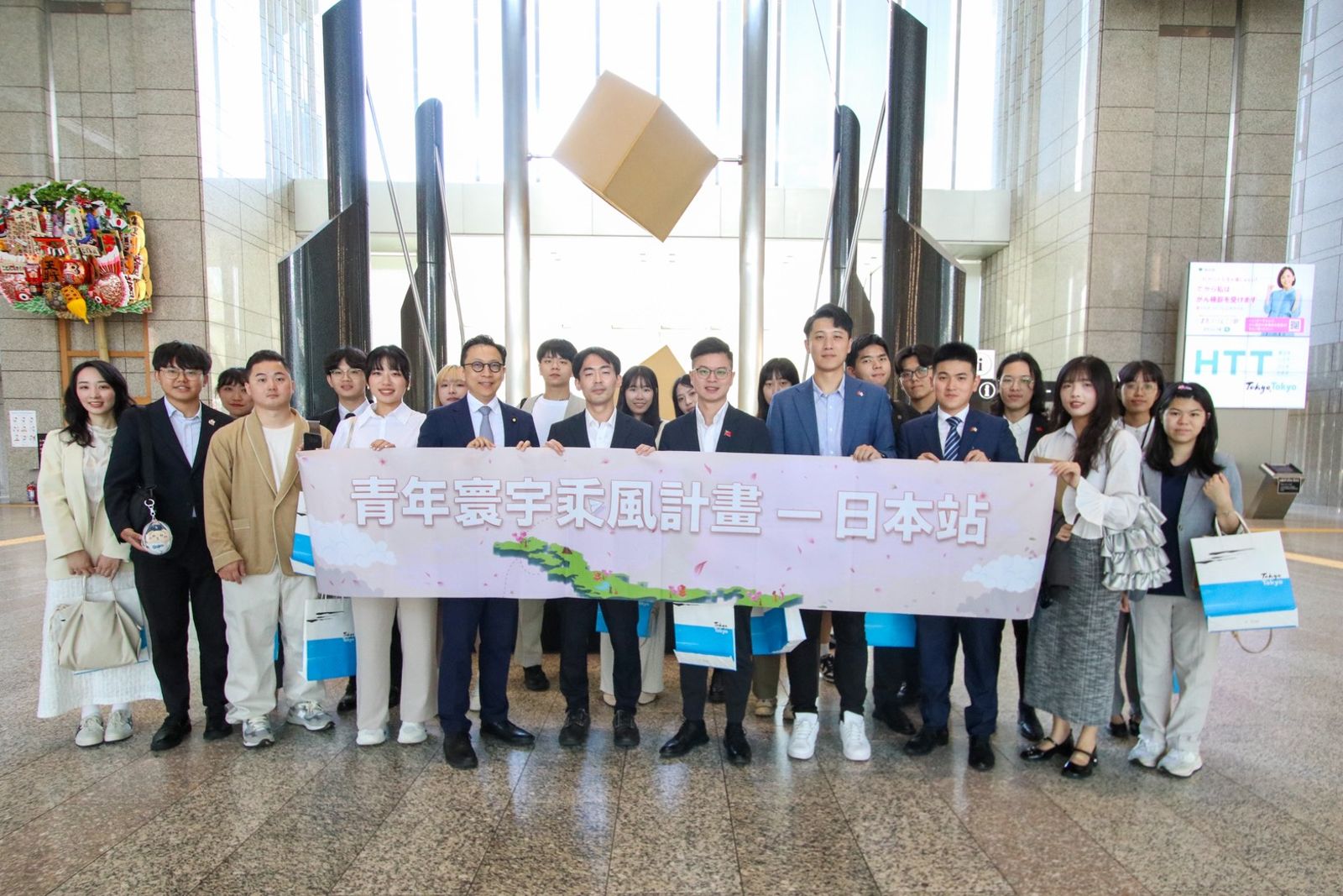 國民黨拜會日本經產省　聚焦AI、能源、數位治理