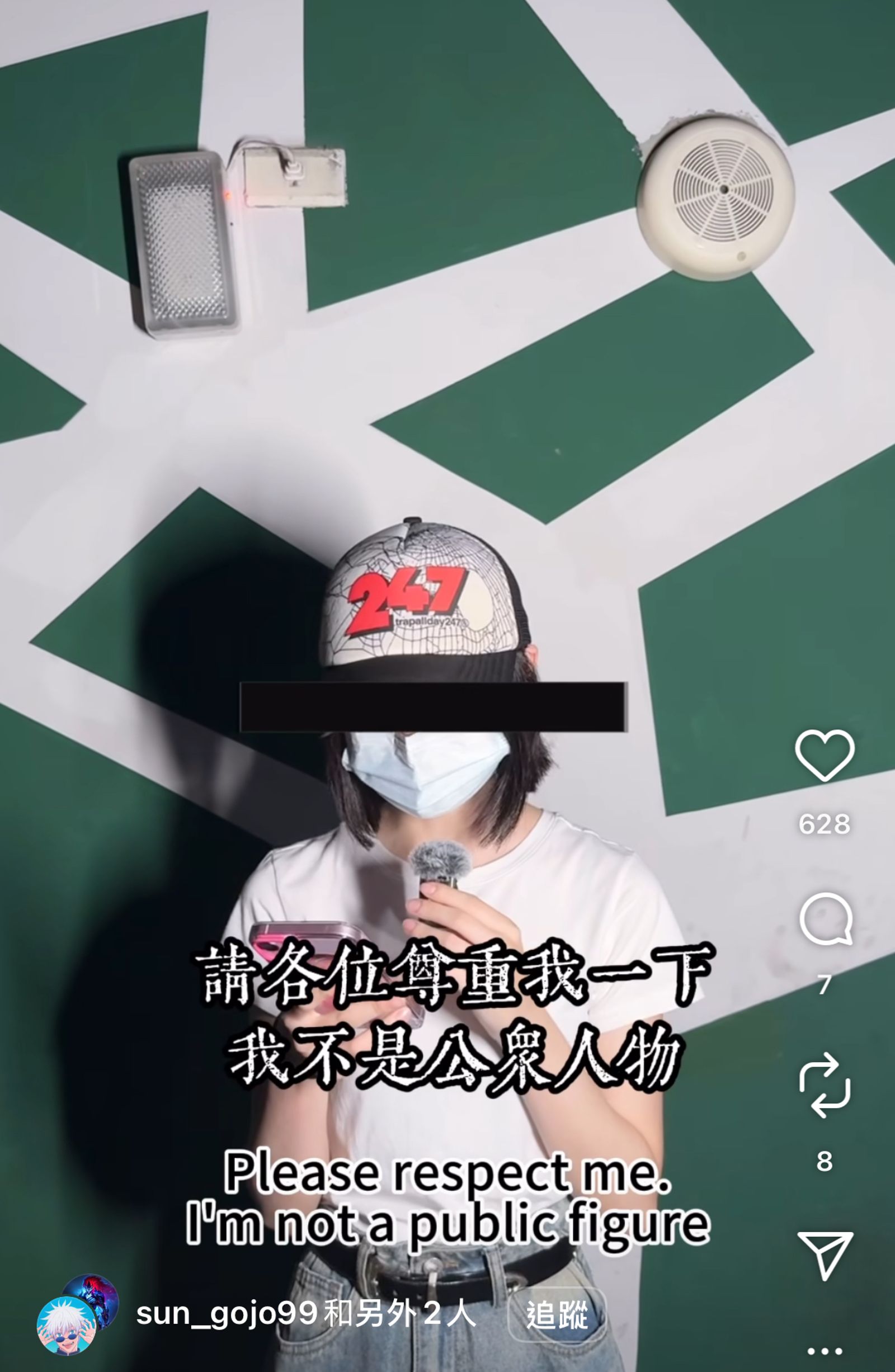 孫安佐女友發聲。翻攝IG@sun_gojo99