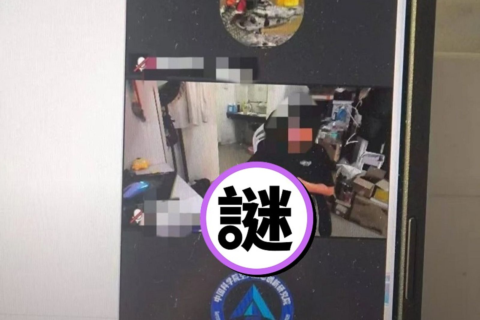 驚！夏令營開視訊忘關鏡頭　全國都看見他「下半身大解放」