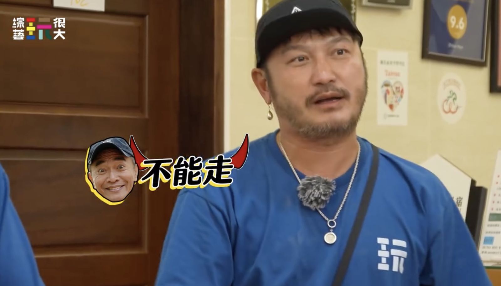 《玩很大》最累的外景！KID當眾撂狠話　要吳宗憲不准落跑