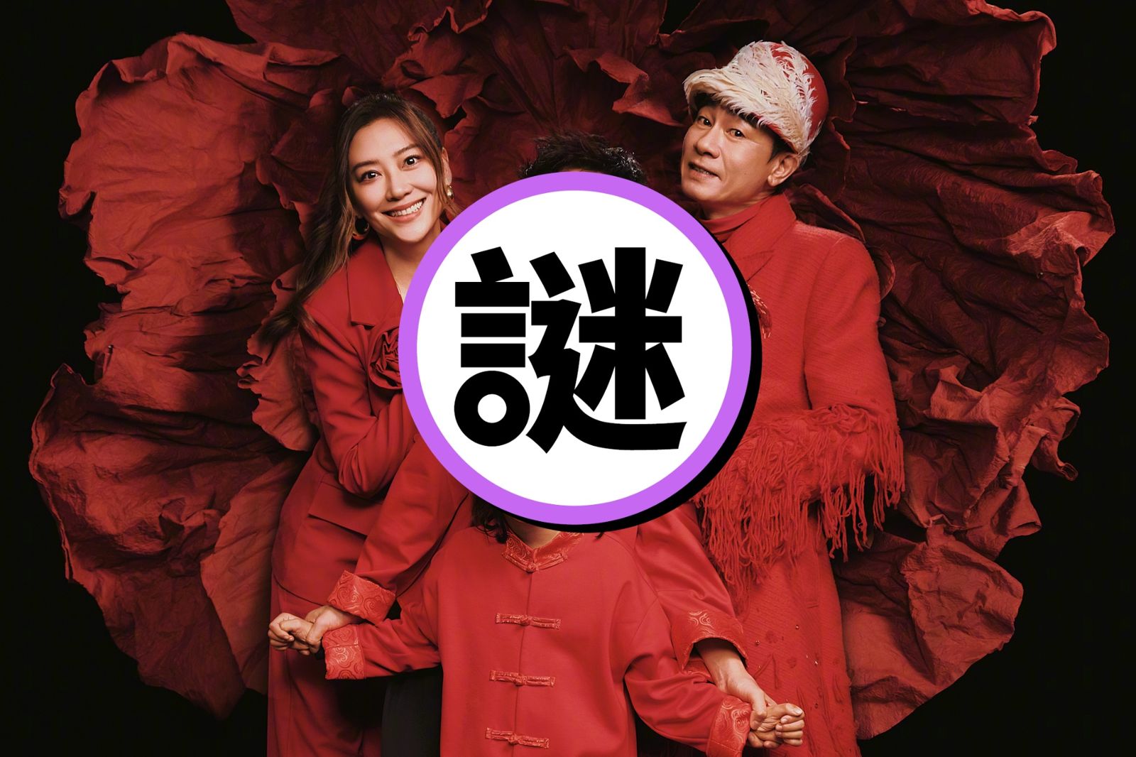 父子三人共用一張臉！58歲陳小春帶全家登春晚　網讚：狀態太猛