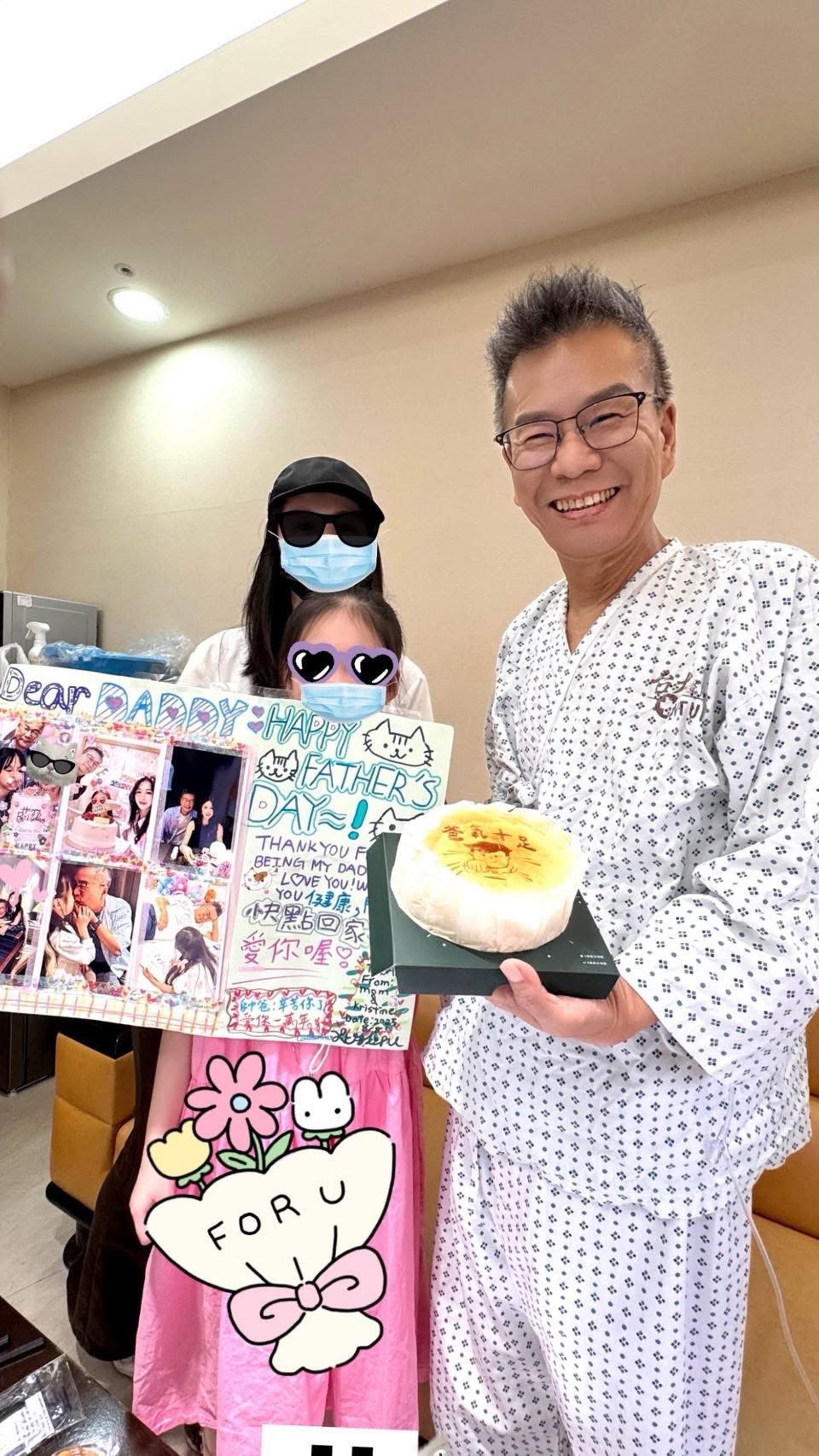 沈玉琳罹癌仍然樂觀。翻攝沈玉琳臉書