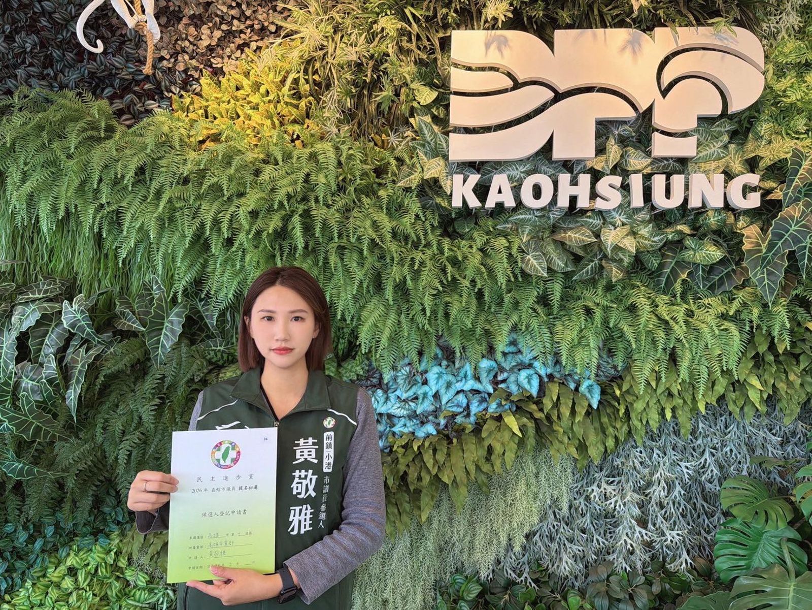 復興空難滿10年了…墜入基隆河倖存者「這天領表參選」：讓我為高雄全力以赴