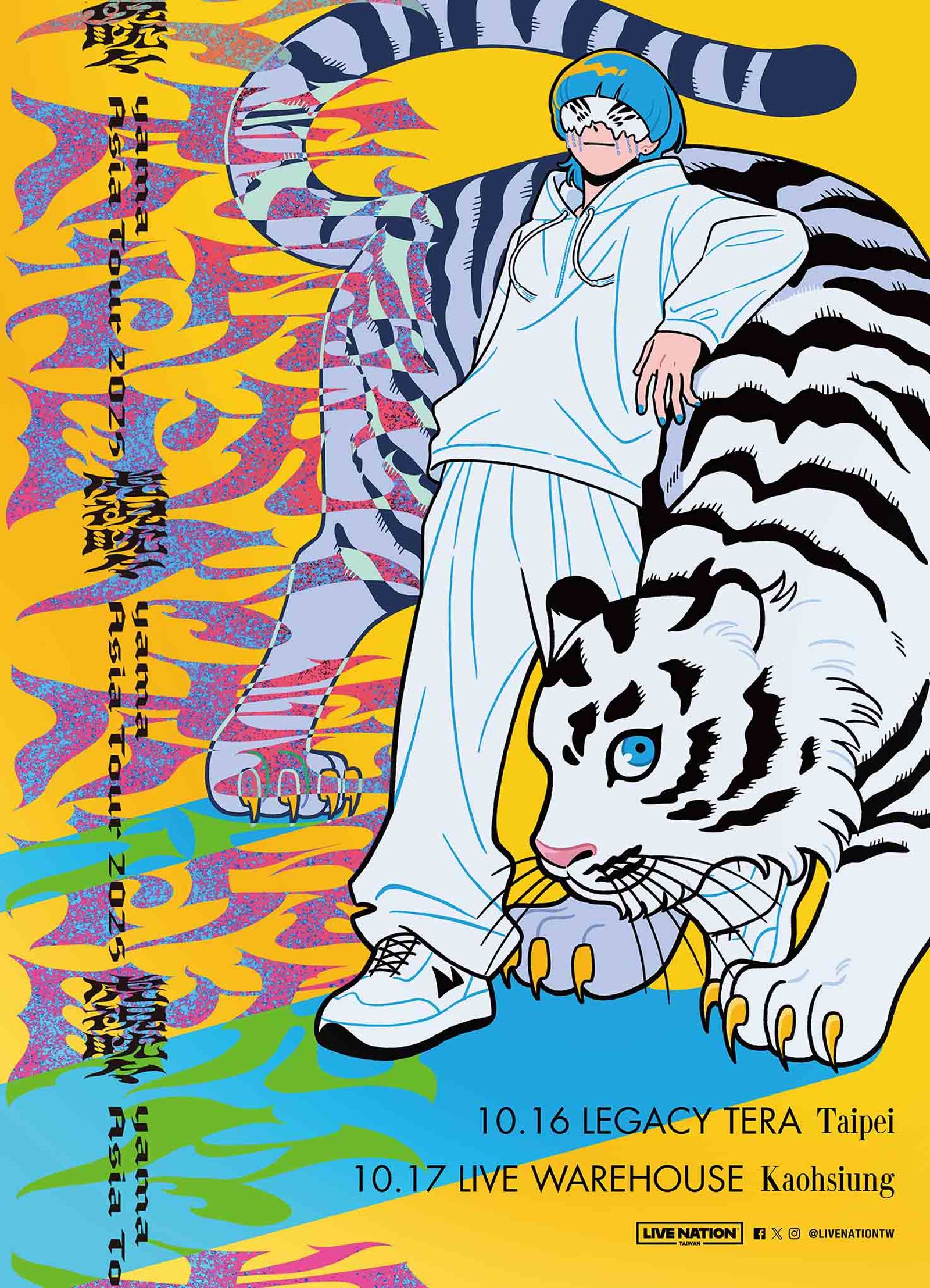 yama深受動畫迷喜愛,這次再度來台令樂迷十分期待。Live Nation Taiwan提供