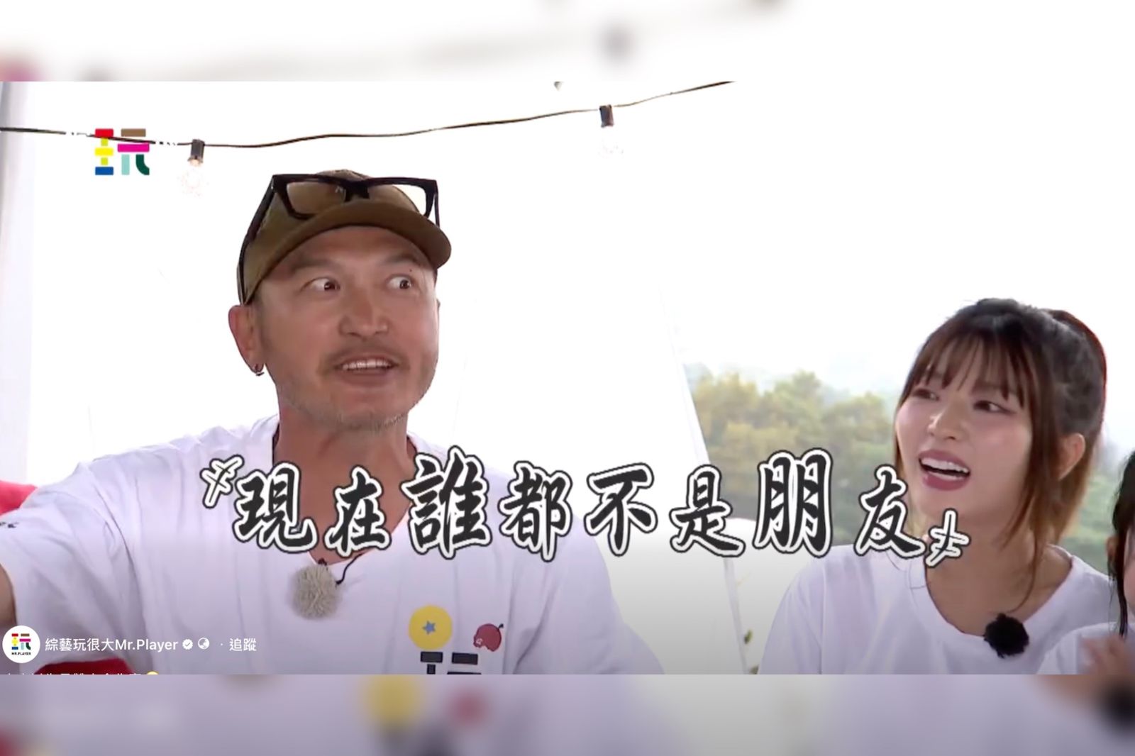 KID遭圍剿「淪最後一名」爆氣怒吼!《玩很大》爆心機內鬨 撂話:現在誰都不是朋友