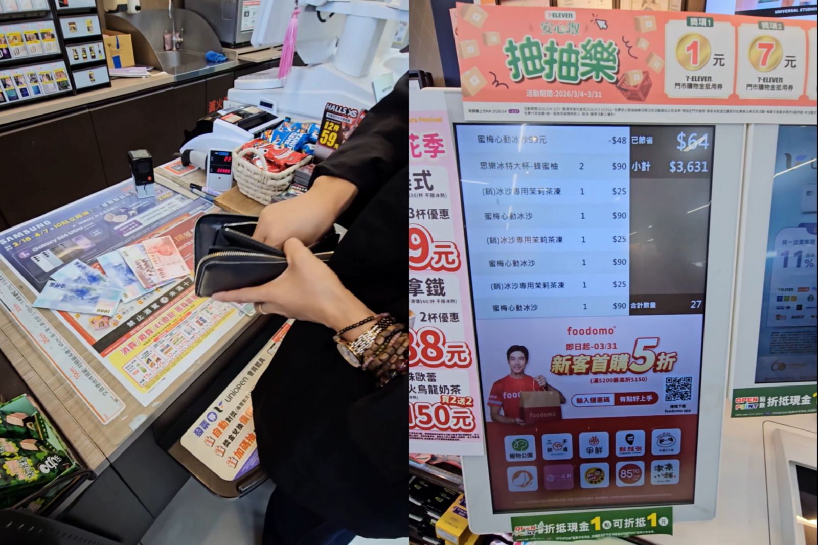 子瑜媽在超商消費了3631元，用新台幣支持女兒。翻攝X@lydia29022627