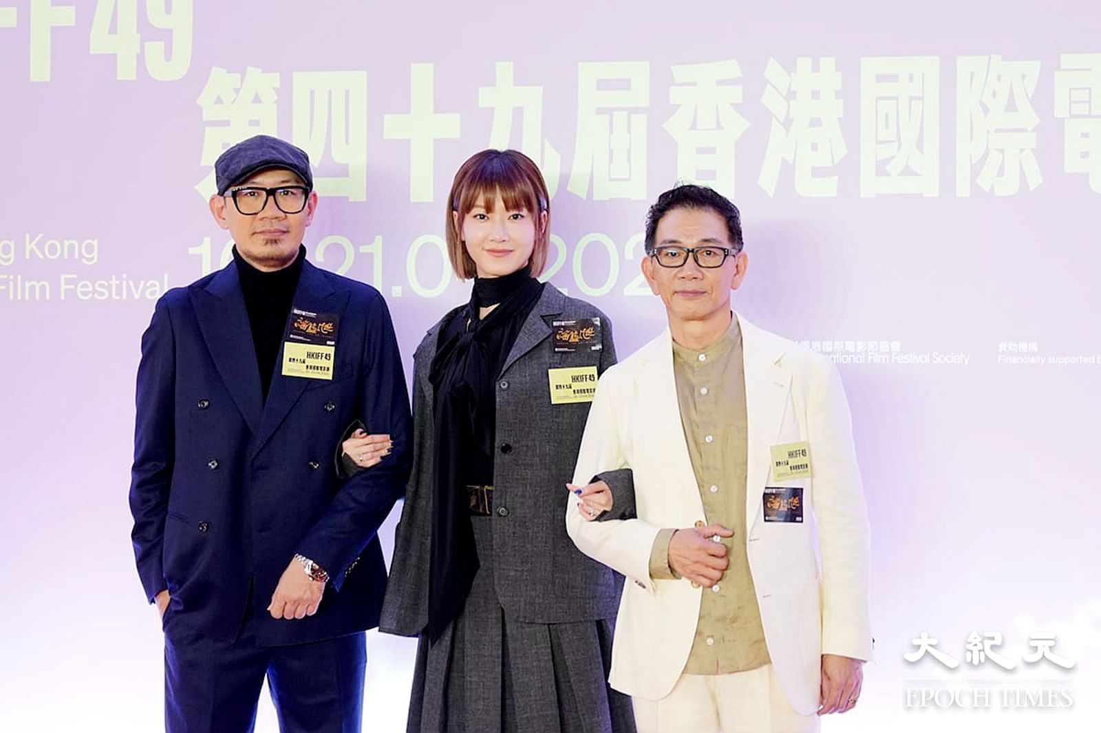 《搖籃凡世》榮膺今年香港國際電影節開幕片， 導演張吉安（左起）、廖子妤、袁富華出席現場。海鵬影業提供