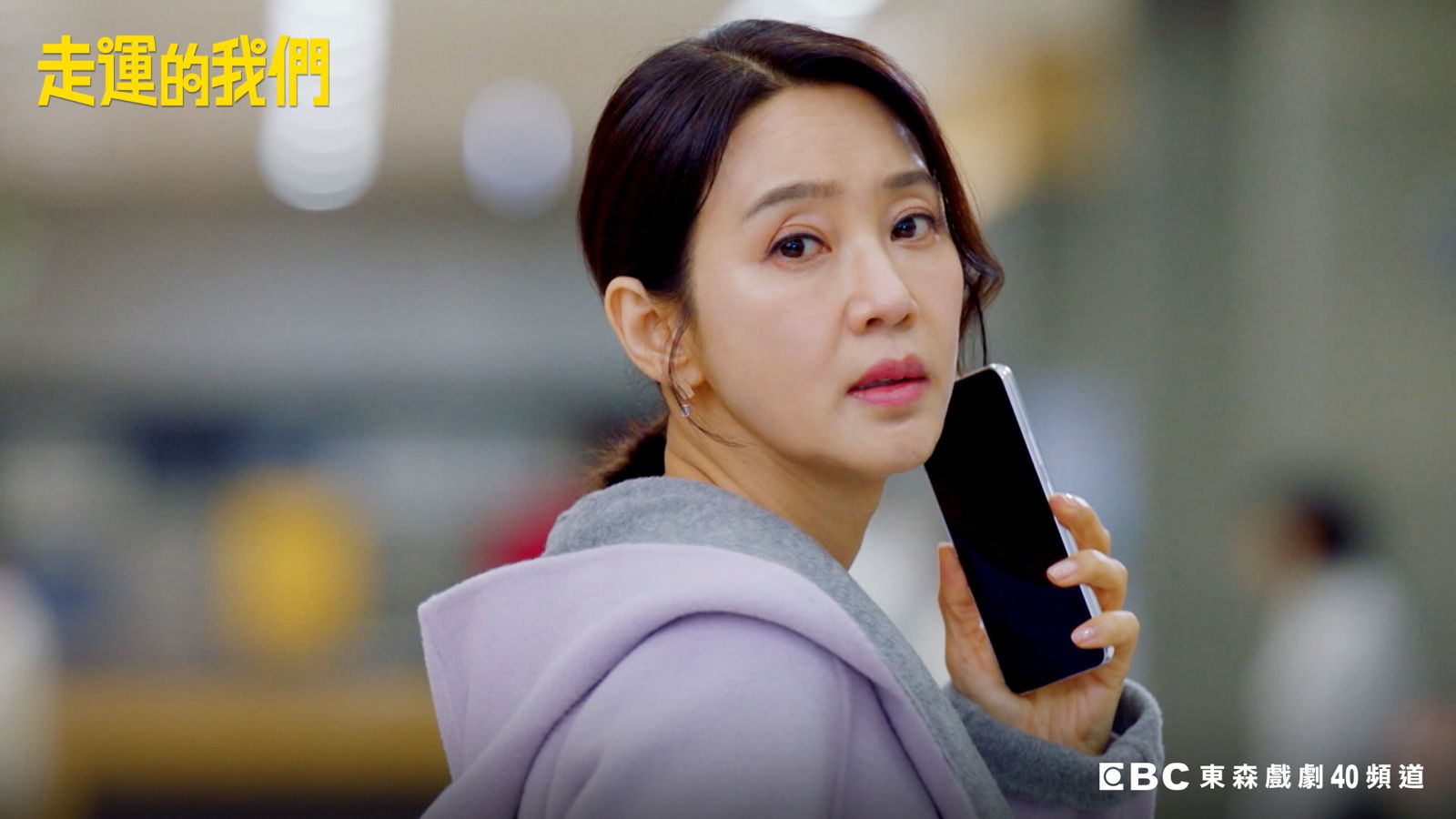 吳賢慶散發母愛好溫暖，被白成鉉叫姐姐樂翻了。東森提供