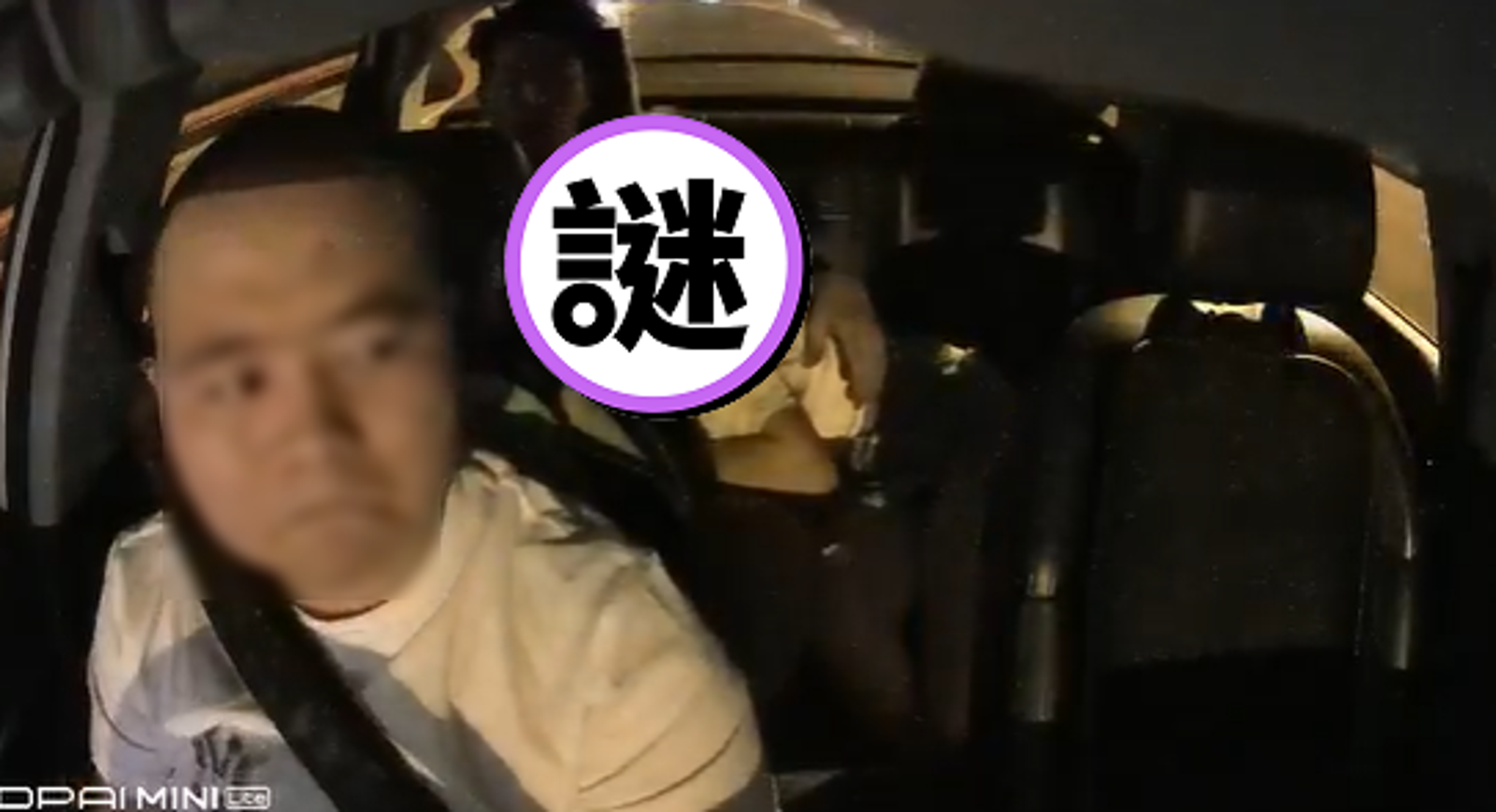老司機在前面駕駛,越看越無言,可是又不敢對乘客直接說明白。圖/翻自X @TWlocalTV