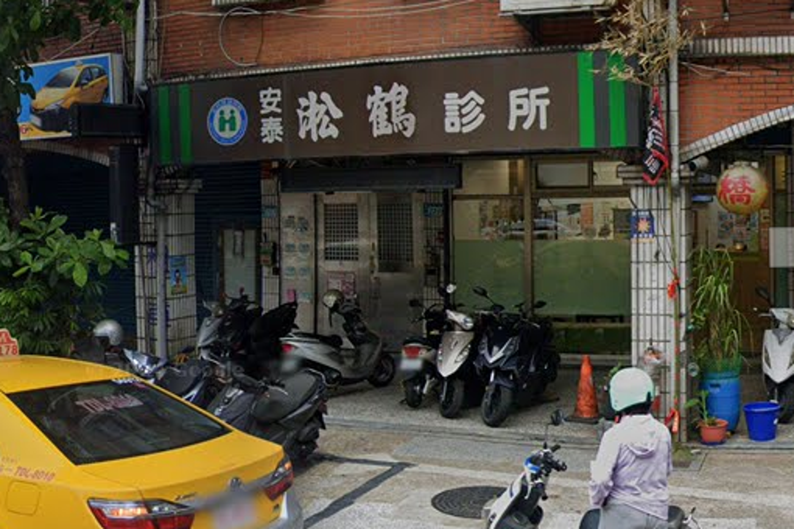 板橋「安泰淞鶴診所」C肝群聚!桃園這家9年前也爆過 傳染預防方式、治癒機率一次看