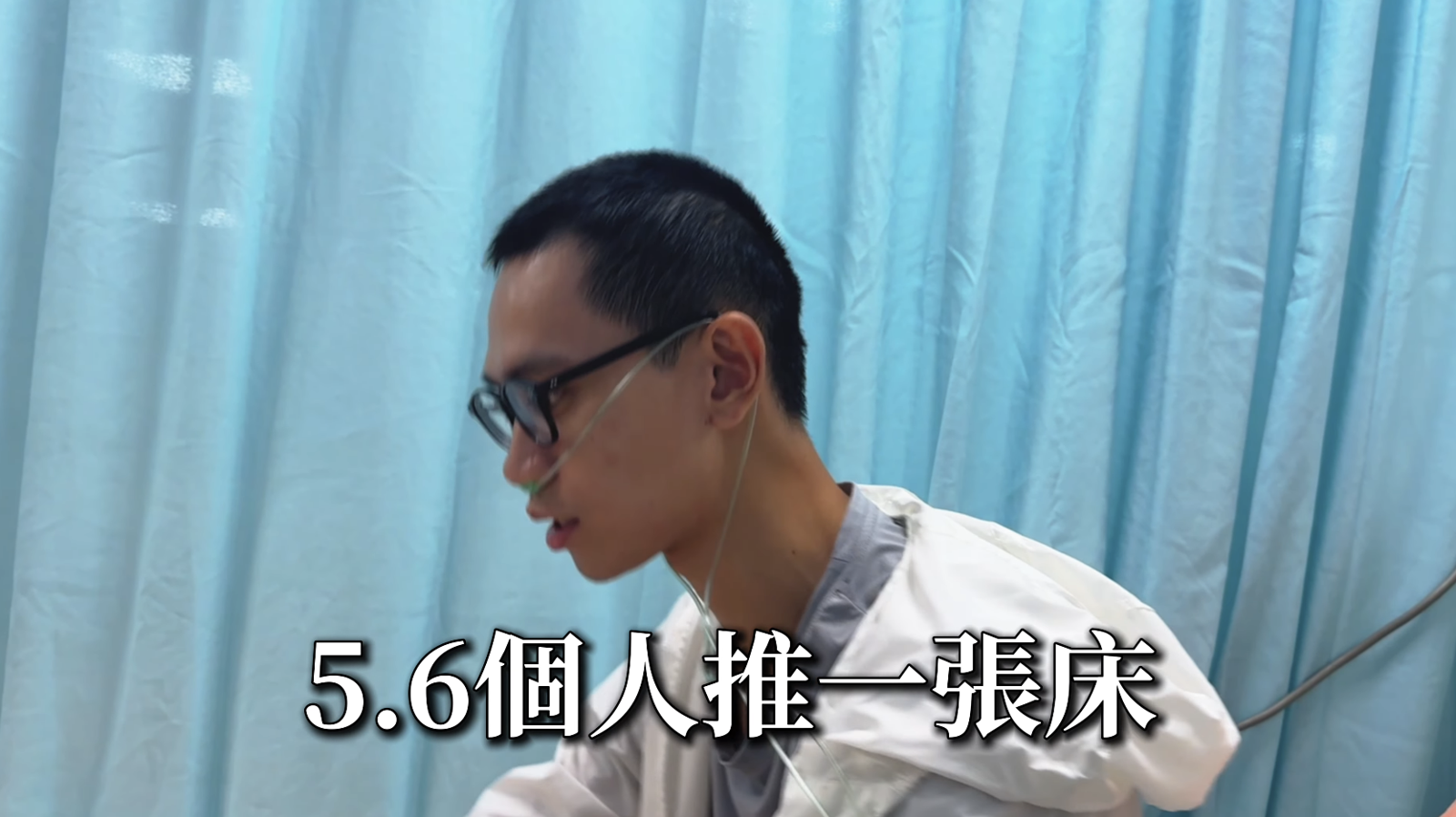 Andy老師心悸緊急就醫。翻攝 Andy老師YouTube