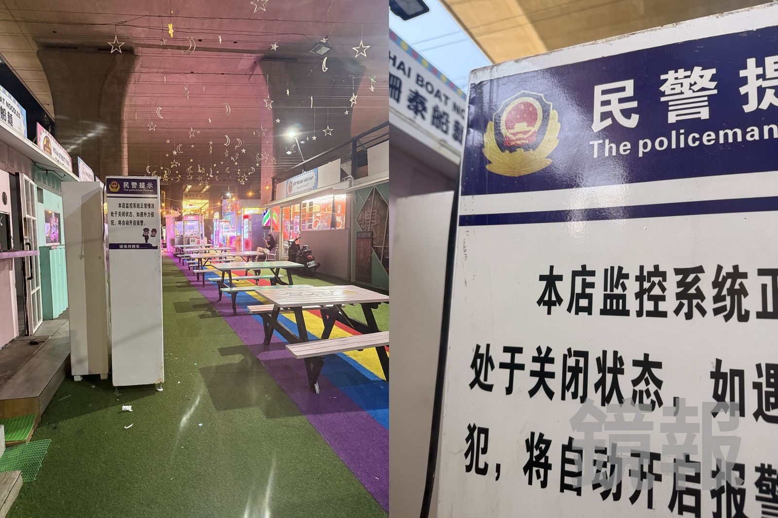 火車站市集驚見中國「監控系統」?機台簡體字貼紙引側目 這張圖更觸動政治敏感神經
