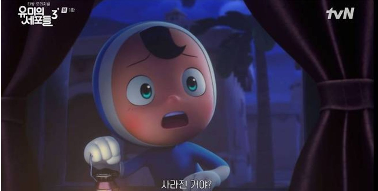 金高銀飾演的柔美戀愛細胞已消失。翻攝tvN