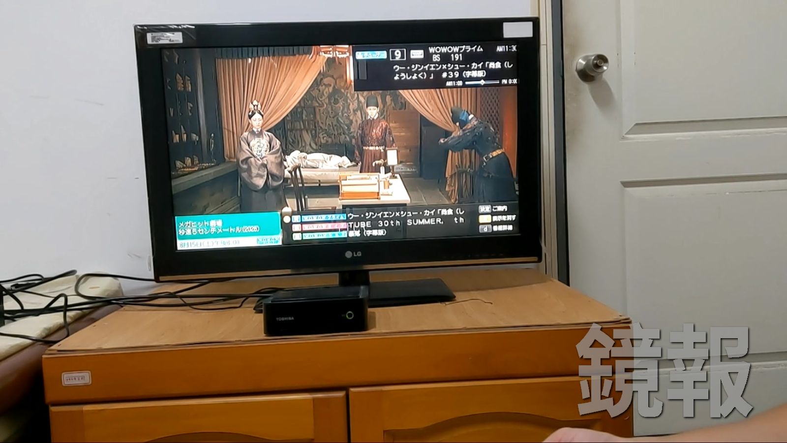 日本衛星訊號遭破解後,犯罪集團透過網購平台販售破解卡,打著合法販售衛星器材的名義掩護非法交易, 6家電視公司遭侵權逾6億元。圖/刑事局智財大隊提供