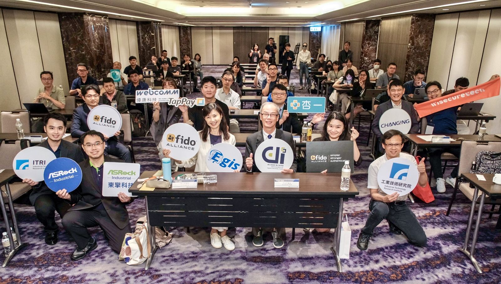 無密碼時代來臨 FIDO:台灣站在全球資安供應鏈關鍵位置