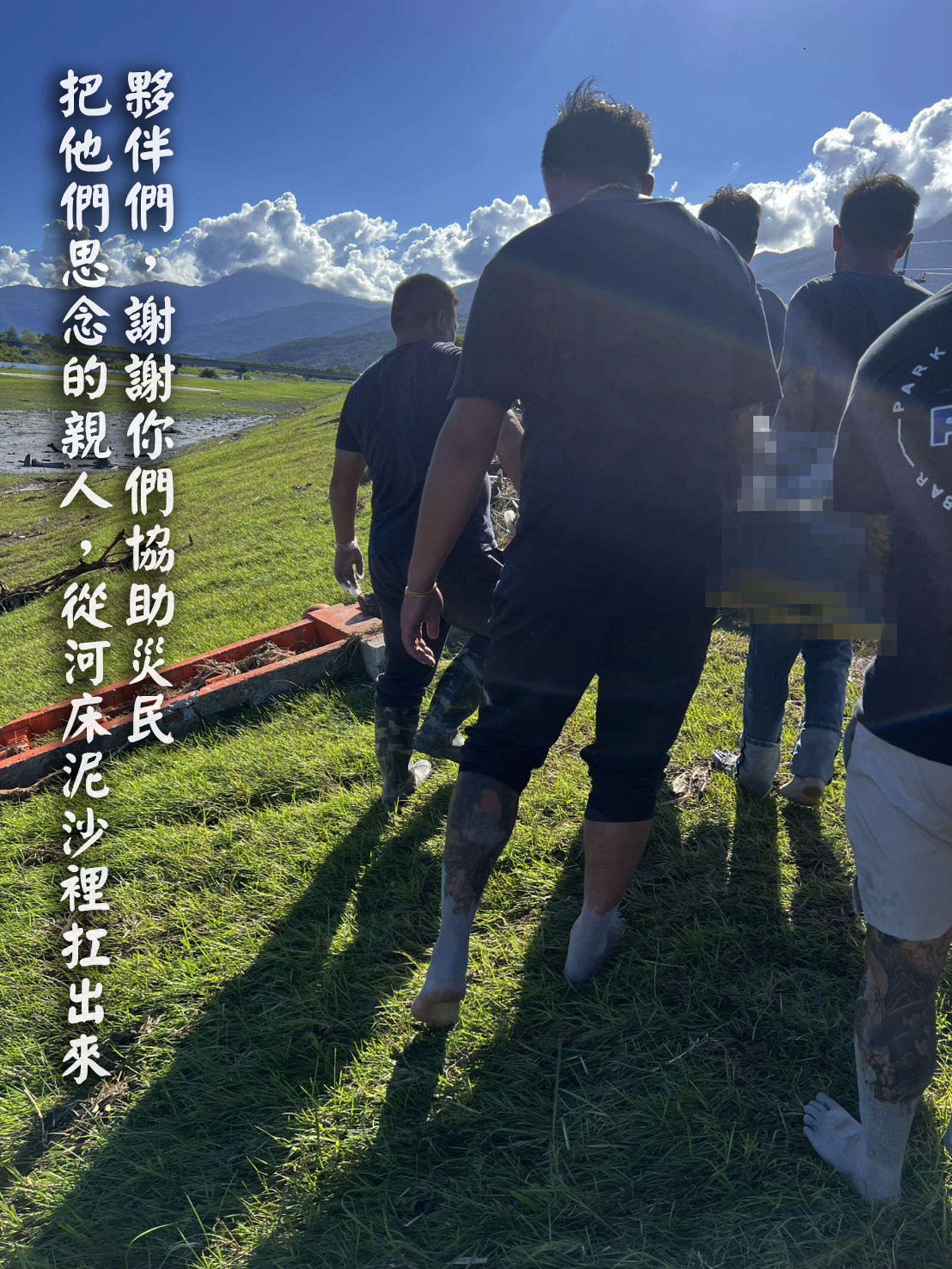 臉書粉專感謝員工無私幫忙協助救災。圖／小劍劍-務農夫婦x田園日記