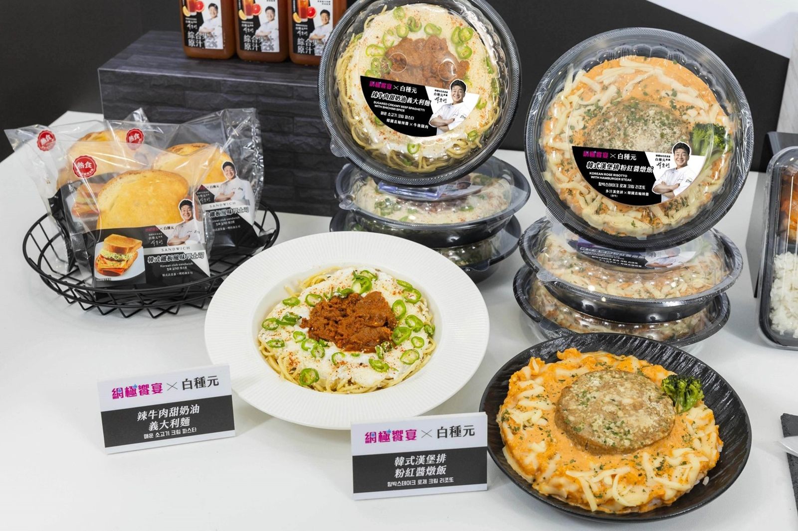 追《黑白大廚》第二季邊吃韓味！7-11聯手白種元推14款創意料理