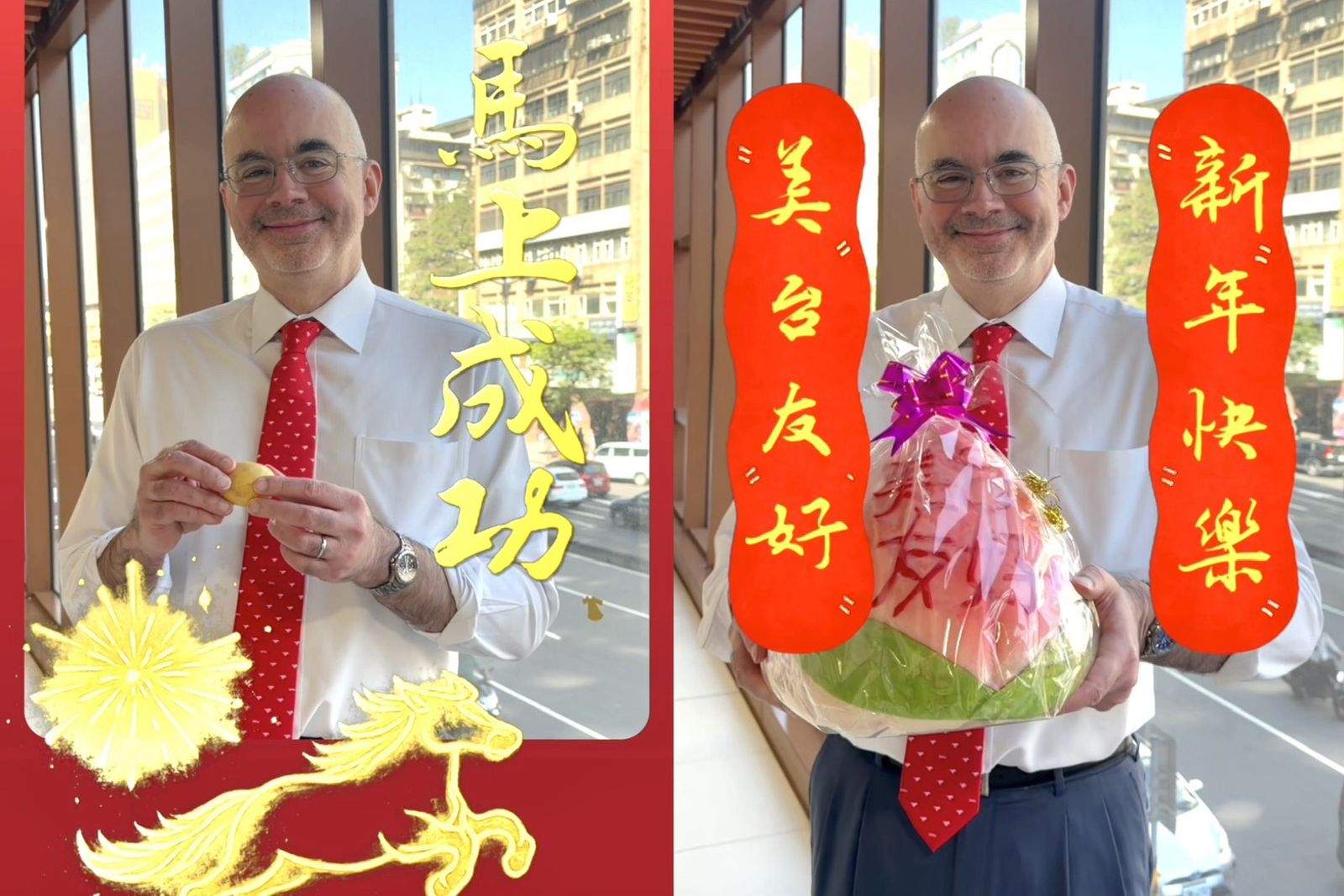 「台灣女婿」谷立言南門市場尋年味 手捧「美台友好」大壽桃獻祝福