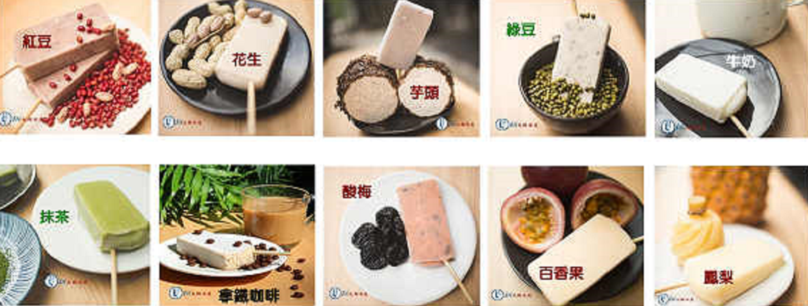 冰棒口味從傳統到創新都有，每支均一價14元，相當實惠。（翻攝自814大同冰店臉書）