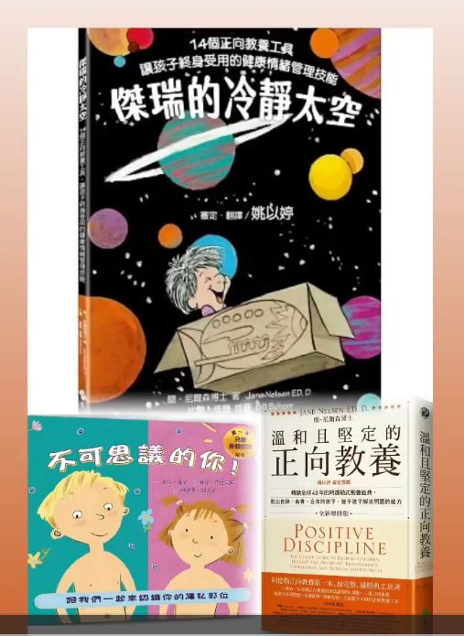 李靚蕾常在自己的podcast分享孩子教養理念，也會分享自己的推薦書單。翻攝李靚蕾IG