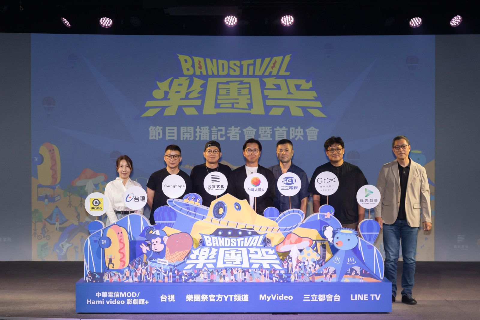 《樂團祭》 將於 8 月 31 日盛大開播。五条文化提供