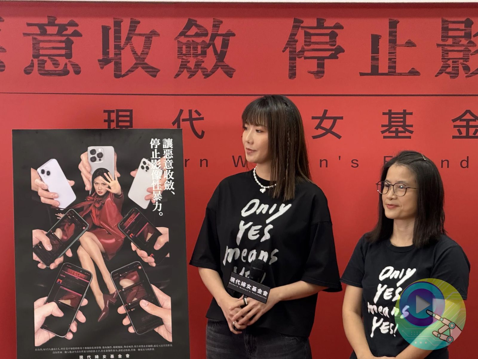 大牙續任現代婦女基金會倡議大使。潘佳琪攝