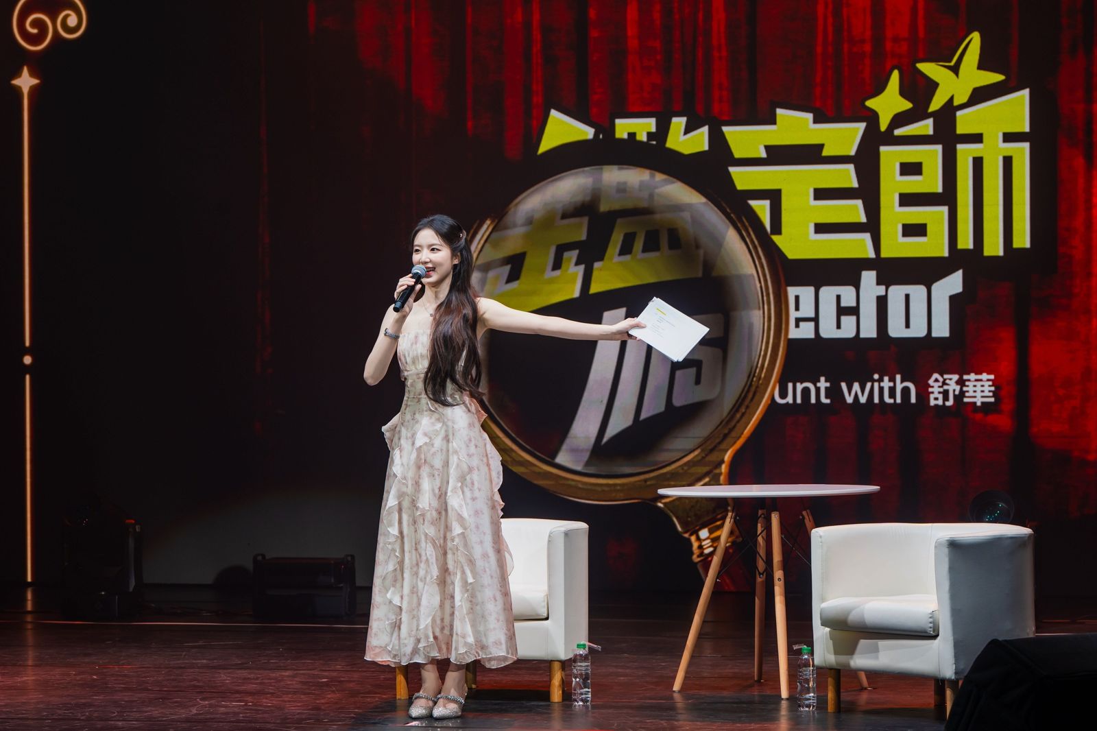 舒華首度隻身舉辦見面會。電通娛樂提供