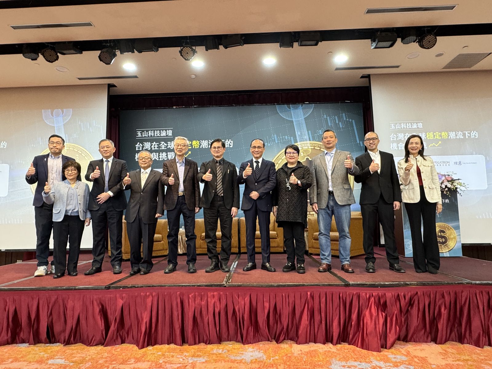 為什麼穩定幣不一定穩?童子賢用兩段歷史、一個觀察 講給你聽